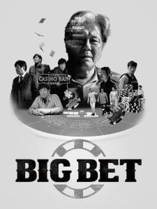 Read More About The Article Big Bet S01 (Complete) | Korean Drama