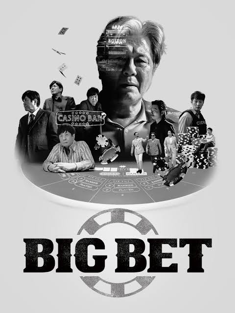 Big Bet S01 (Complete) | Korean Drama