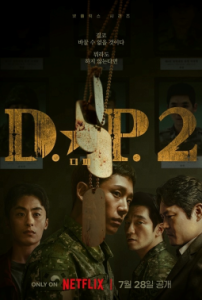 Read More About The Article D.p S02 (Complete)| Korean Drama