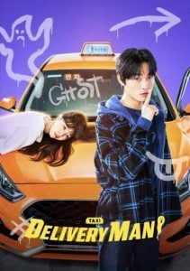 Delivery Man S01 (Complete) | Korean Drama