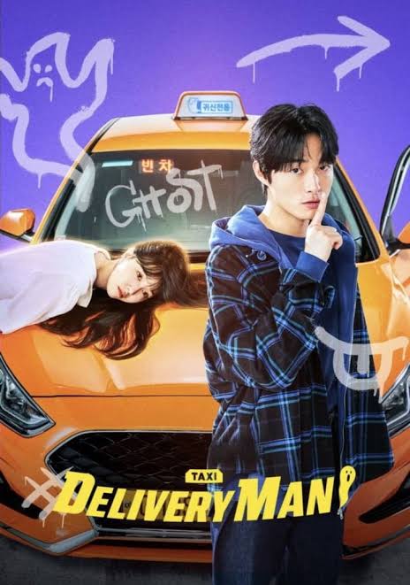 Delivery man S01 (Complete) | Korean Drama