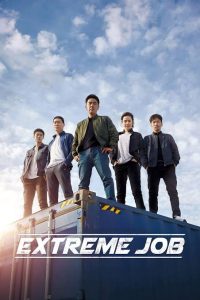 Read More About The Article Extreme Job (2019) |  Korean Movie