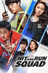 Read More About The Article Hit And Run Squad (2019) |  Korean Movie