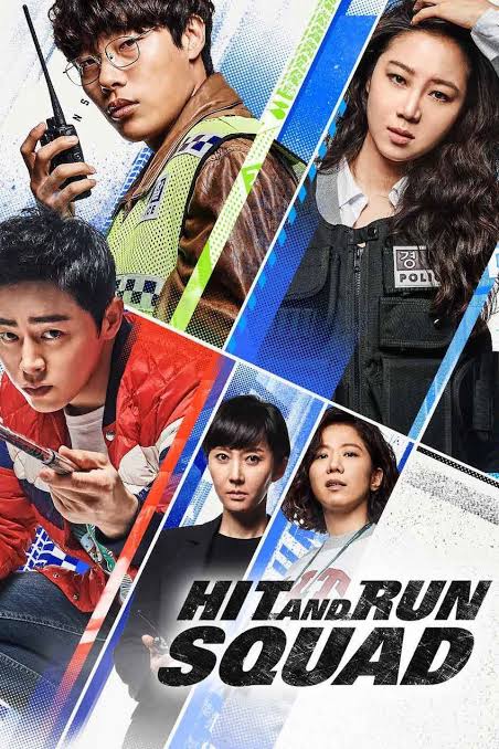 Hit and Run Squad (2019) |  Korean Movie