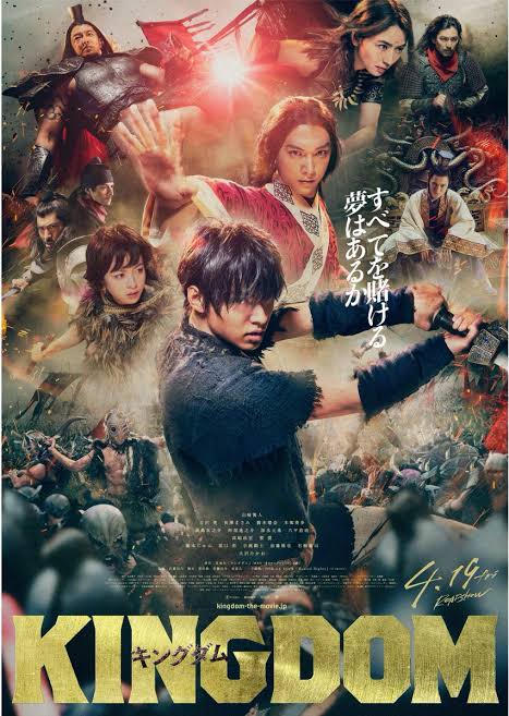 Kingdom (2019) | Japanese Movie