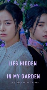 Read More About The Article Lies Hidden In My Garden S01 (Complete) | Korean Drama