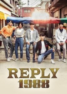 Reply 1988 S01 (Complete) | Korean Drama