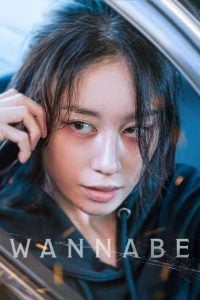 Read More About The Article Wannabe (2024) | Korean Movie