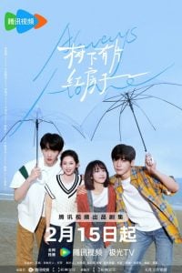 Read More About The Article Always Home (Episode 1 – 4 Added) | Chinese Drama