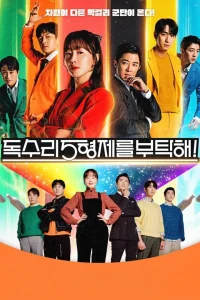 Read More About The Article For Eagle Brothers S01 (Episode  6 Added) | Korean Drama