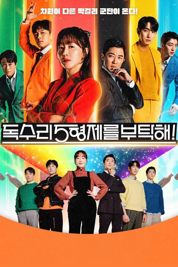 For Eagle Brothers S01 (Episode  1 Added) | Korean Drama