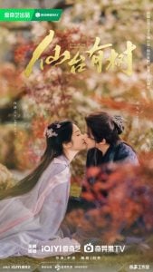 Read More About The Article Love Of The Divine Tree (Complete) | Chinese Drama