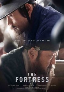 Read More About The Article The Fortress (2017)  | Korean Movie