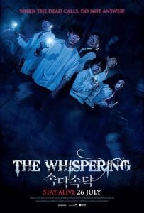 Read More About The Article The Whispering (2018) | Korean Movie