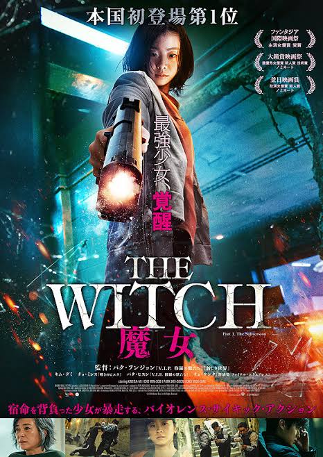 Read More About The Article The Witch Part 1 The Subversion (2018) | Korean Movie