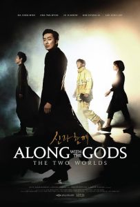 Read More About The Article Along With The Gods The Two Worlds (2017) | Korean Movies