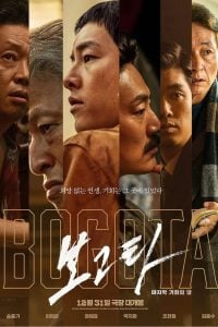 Read More About The Article Bogota City Of The Lost (2025) | Korean Movie