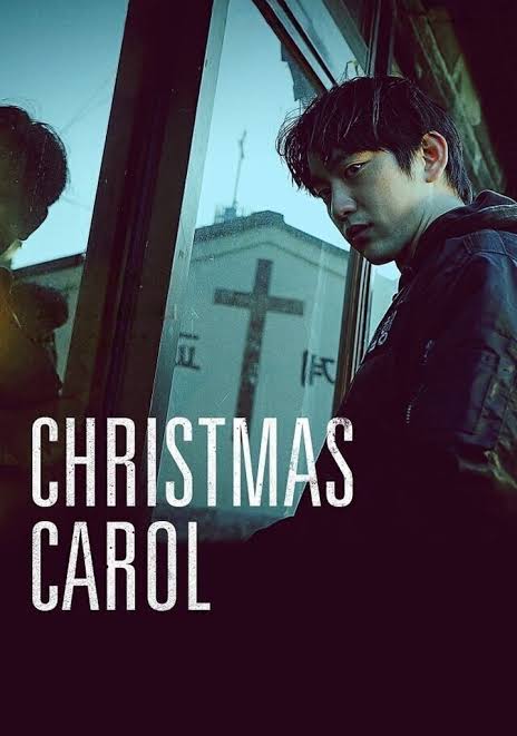 You Are Currently Viewing Christmas Carol (2022) | Korean Movie