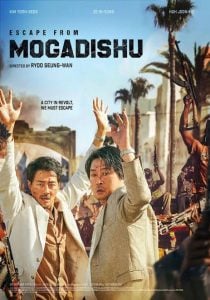 Read more about the article Escape From Mogadishu (2021) | Korean Movie