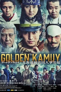 Read more about the article Golden Kamuy The Hunt of Prisoners in Hokkaido S01 (Complete)| Japanese Drama