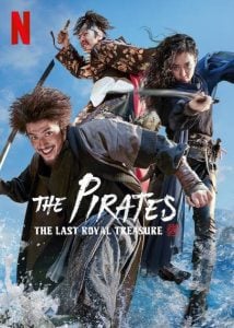 Read More About The Article The Pirates The Last Royal Treasure (2022) | Korean Movie