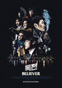 Read More About The Article Believer (2018) | Korean Movie