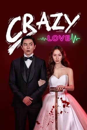 You Are Currently Viewing Crazy Love S01 (Complete) | Korean Drama