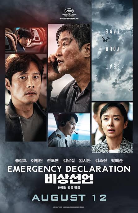 Read More About The Article Emergency Declaration (2022) | Korean Movie