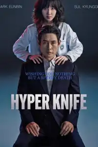 Read More About The Article Hyper Knife S01 (Episode 1 &Amp; 2 Added) | Korean Drama