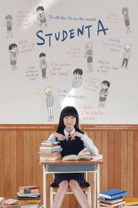 Read More About The Article Student A (2018) | Korean Movie