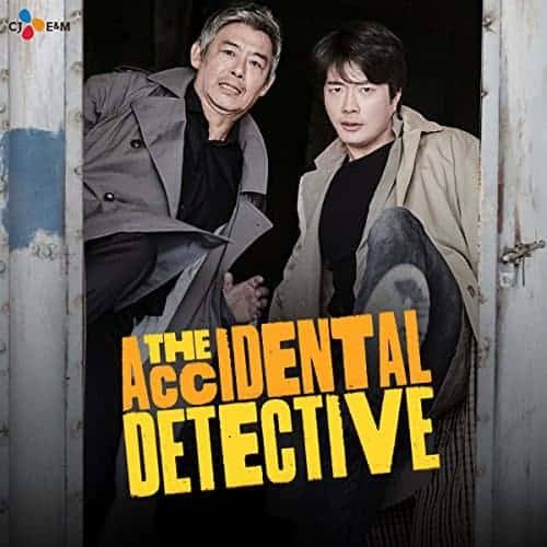 You Are Currently Viewing The Accidental Detective (2015) | Korean Movie