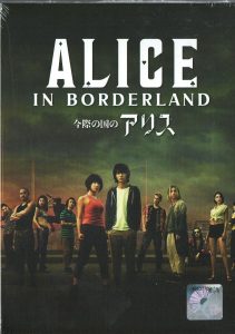 Read More About The Article Alice In Borderland S01 (Complete) | Korean Drama