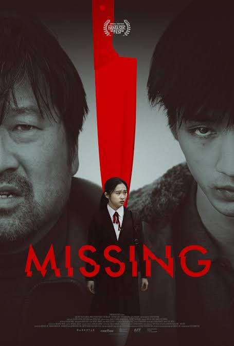 Read More About The Article Missing (2022) | Japanese Movie