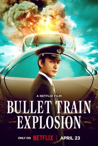 Read More About The Article Bullet Train Explosion (2025) | Japanese Movie