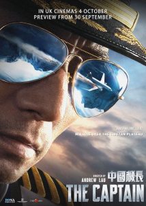 Read More About The Article The Captain (2019) | Korean Movie