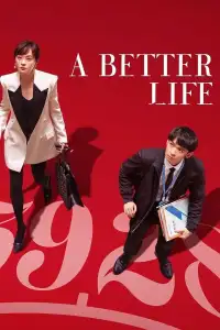 Read More About The Article A Better Life S01 (Episode 5 – 24 Added) | Chinese Drama