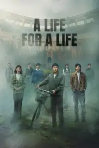Read More About The Article A Life For A Life S01 (Episode 1 – 3 Added) | Chinese Drama