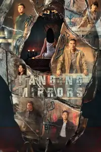 Read More About The Article Hanging Mirrors S01 (Episode 1 – 5 Added) | Chinese Drama