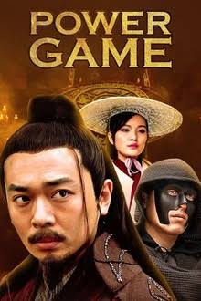 Read More About The Article Power Game (2017) | Korean Movie