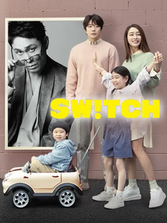 Read More About The Article Switch (2023) | Korean Movie