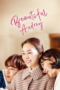 Read More About The Article Beautiful Audrey (2024) | Korean Movie