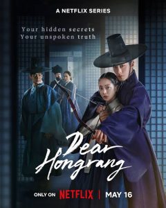 Read More About The Article Dear Hongrang S01 (Complete) | Korean Drama