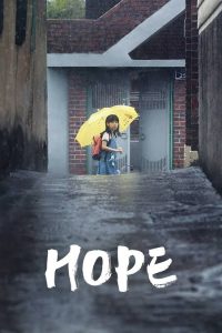 Read More About The Article Hope (2013) | Korean Movie