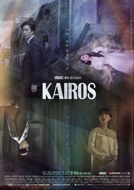 Read More About The Article Kairos S01 (Complete) | Korean Drama