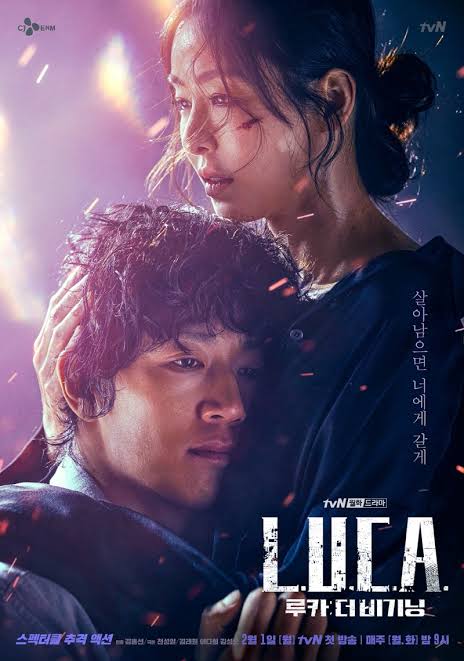 Read More About The Article L.u.c.a The Beginning S01 (Complete) | Korean Drama