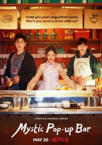Read More About The Article Mystic Pop Up Bar S01 (Complete) | Korean Drama