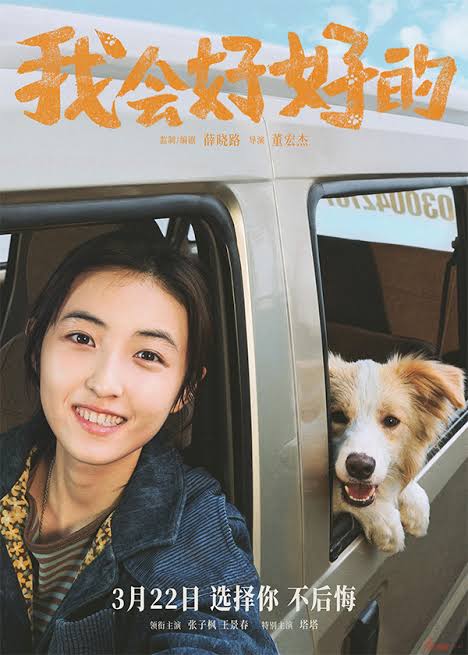Read More About The Article New Life (2025)  | Chinese Movie