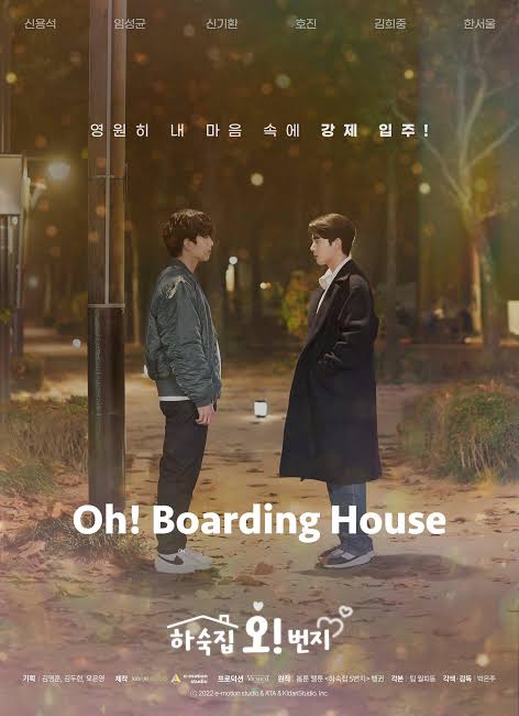 Read More About The Article Oh Boarding House (2022) | Korean Movie
