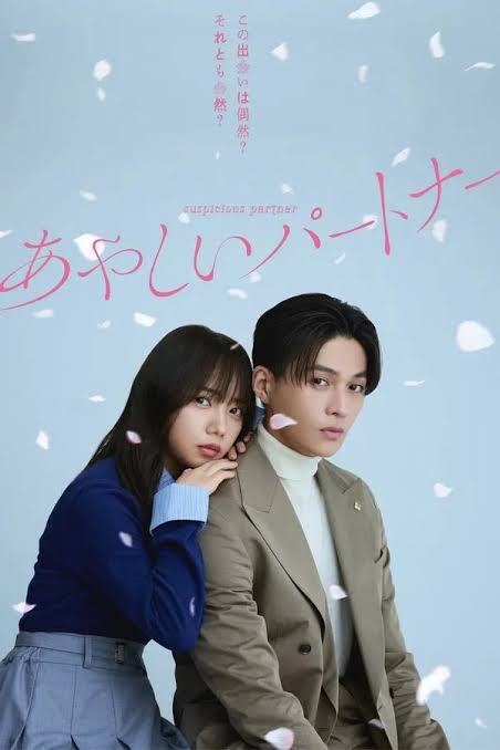 You Are Currently Viewing Suspicious Partner S01 (Episode 1 Added) | Japanese Drama