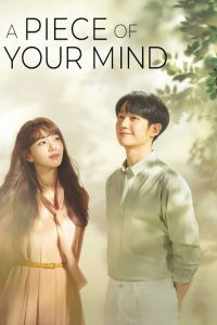 Read More About The Article A Piece Of Your Mind S01 (Complete) | Korean Drama